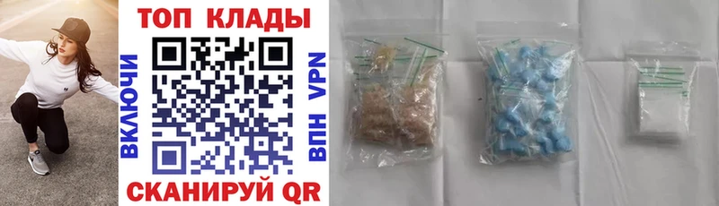 Где продают наркотики Чусовой Кокаин  APVP  Меф  ГАШИШ  Каннабис 