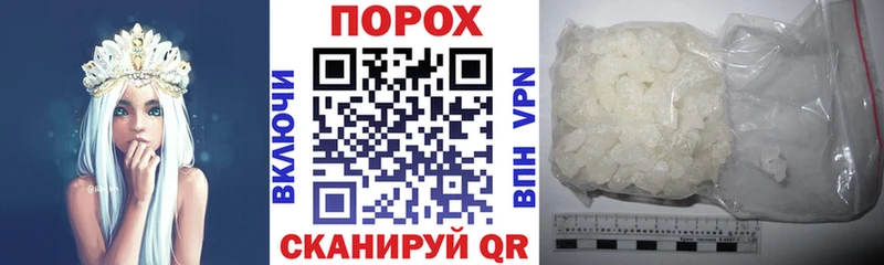 Amphetamine 97%  дарк нет клад  Чусовой 