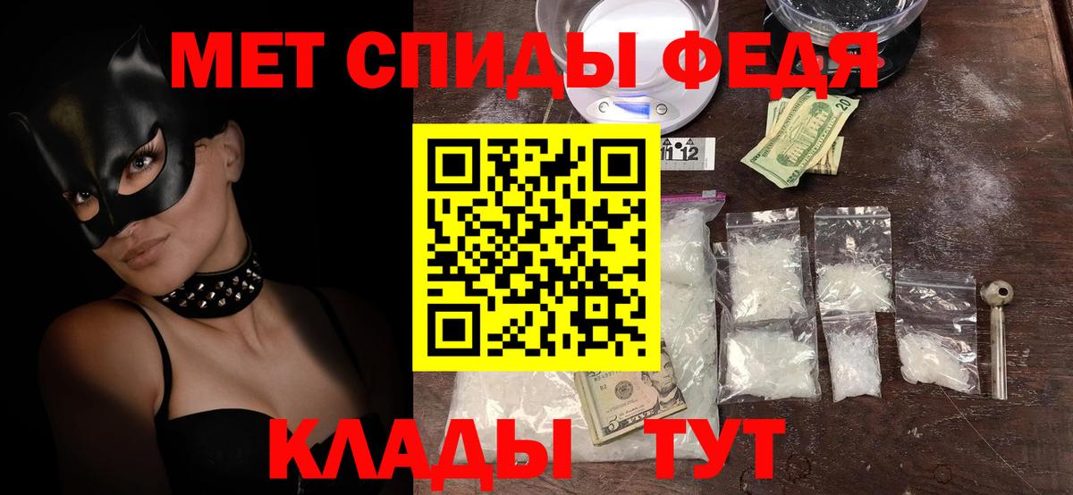 Чусовой  АМФЕТАМИН VHQ  Амфетамин  Амфетамин  Вход с VPN 