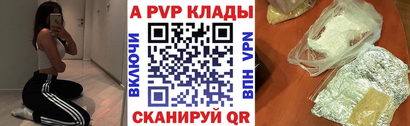 blacksprut ссылки Чусовой Alpha-PVP крисы CK