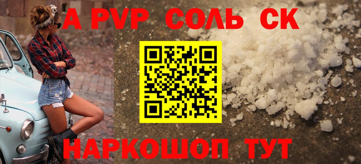 A PVP СК КРИС Чусовой