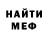 Amphetamine Розовый Ayub Jamshedov