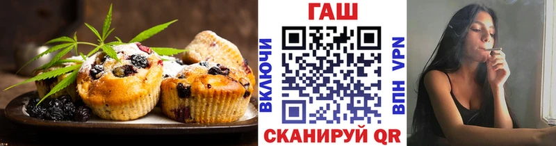 Печенье с ТГК марихуана  наркошоп  Чусовой 