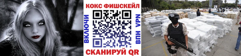 Кокаин 97%  blacksprut как войти  Чусовой 