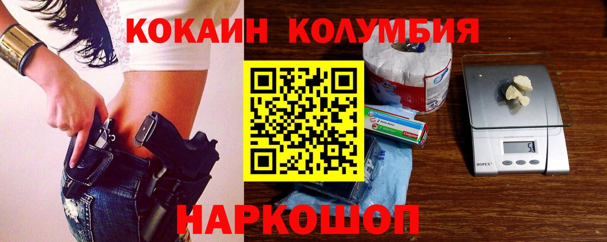 Кокаин VHQ Чусовой