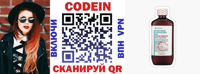 купить наркотики сайты  Чусовой  Кодеиновый сироп Lean напиток Lean (лин) 
