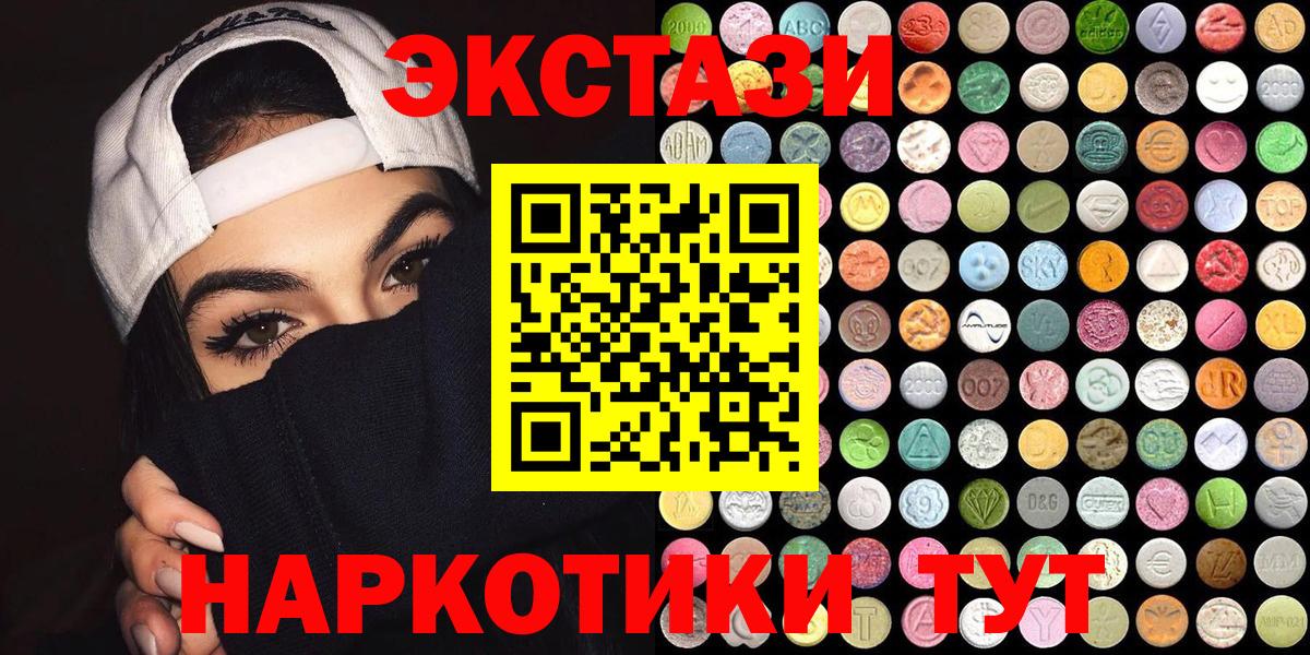 Гашиш  Вход с VPN  APVP СК кристаллы  Кокаин  Чусовой  Мефедрон кристаллы  Конопля  Магазин наркотиков 