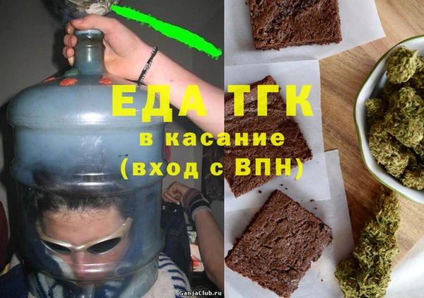 молекула духа Алексин