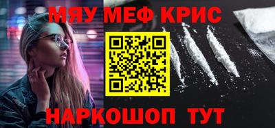 героин Моздок