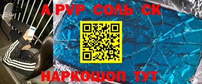 героин Моздок