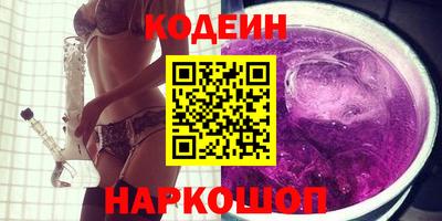 марки lsd Можайск