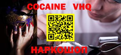 марки lsd Можайск