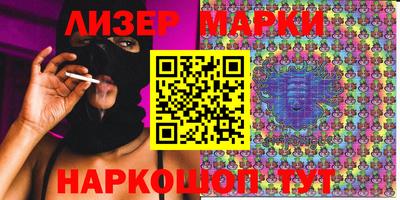 марки lsd Можайск