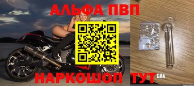 героин Моздок