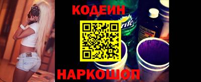 марки lsd Можайск