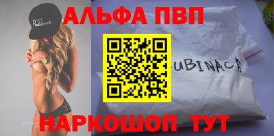 марки lsd Можайск
