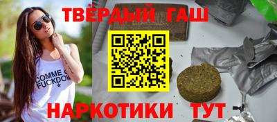 марки lsd Можайск
