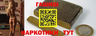 героин Моздок
