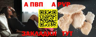 мяу мяу мука Можга