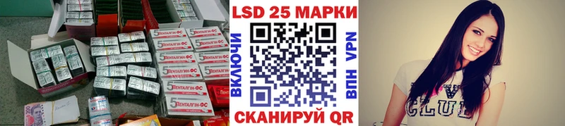 ЛСД экстази ecstasy  Чусовой 