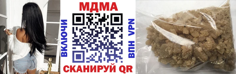 MDMA Molly  дарнет шоп  Чусовой 