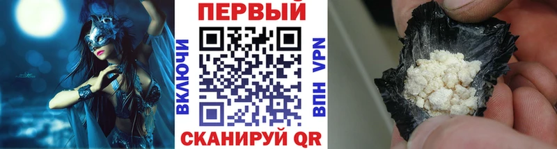 Метамфетамин Methamphetamine  blacksprut рабочий сайт  Чусовой  даркнет сайт 