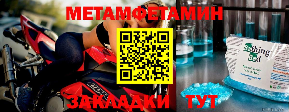 Чусовой  МЕТАМФЕТАМИН витя  МЕТАМФЕТАМИН витя  Вход с VPN 