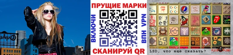 Наркотические марки 1,5мг  что такое   Чусовой 