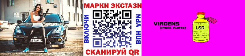 Марки N-bome 1,8мг Чусовой