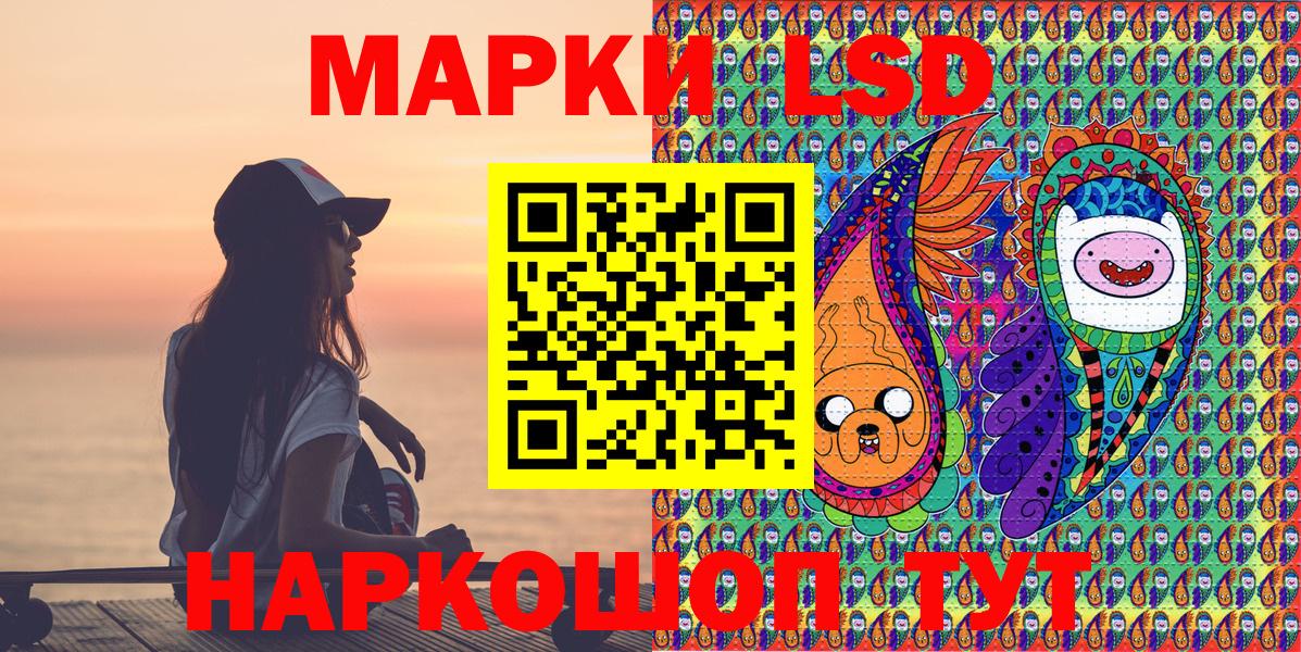 Чусовой  Марки NBOMe  Марки 25I-NBOMe 1,8мг  Вход с VPN  купить  сайты  Марки 25I-NBOMe 1,8мг 