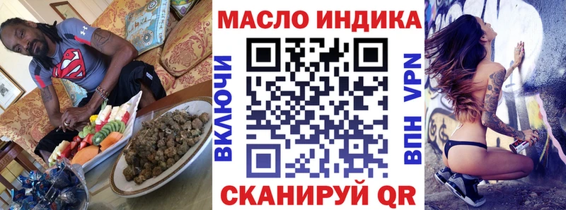 shop состав Чусовой ТГК вейп с тгк цена наркотик