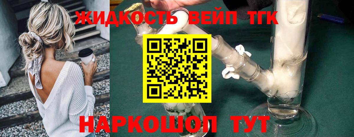 Дистиллят ТГК Wax Чусовой