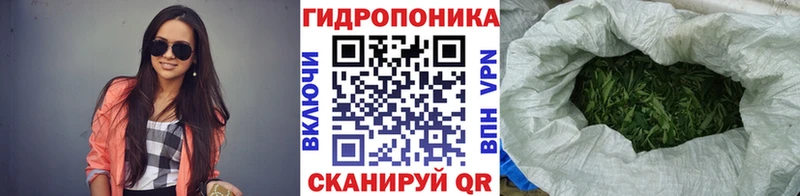 ОМГ ОМГ маркетплейс  Чусовой  МАРИХУАНА гибрид  дарк нет как зайти  как найти  