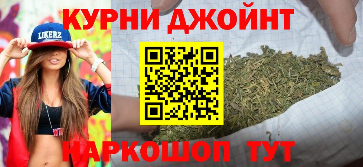 Марихуана семена Чусовой