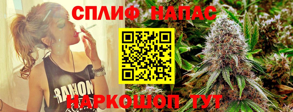 Чусовой  Шишки марихуана план  Марихуана ГИДРОПОН  Вход с VPN 